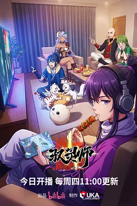 雨巷代码漫画封面